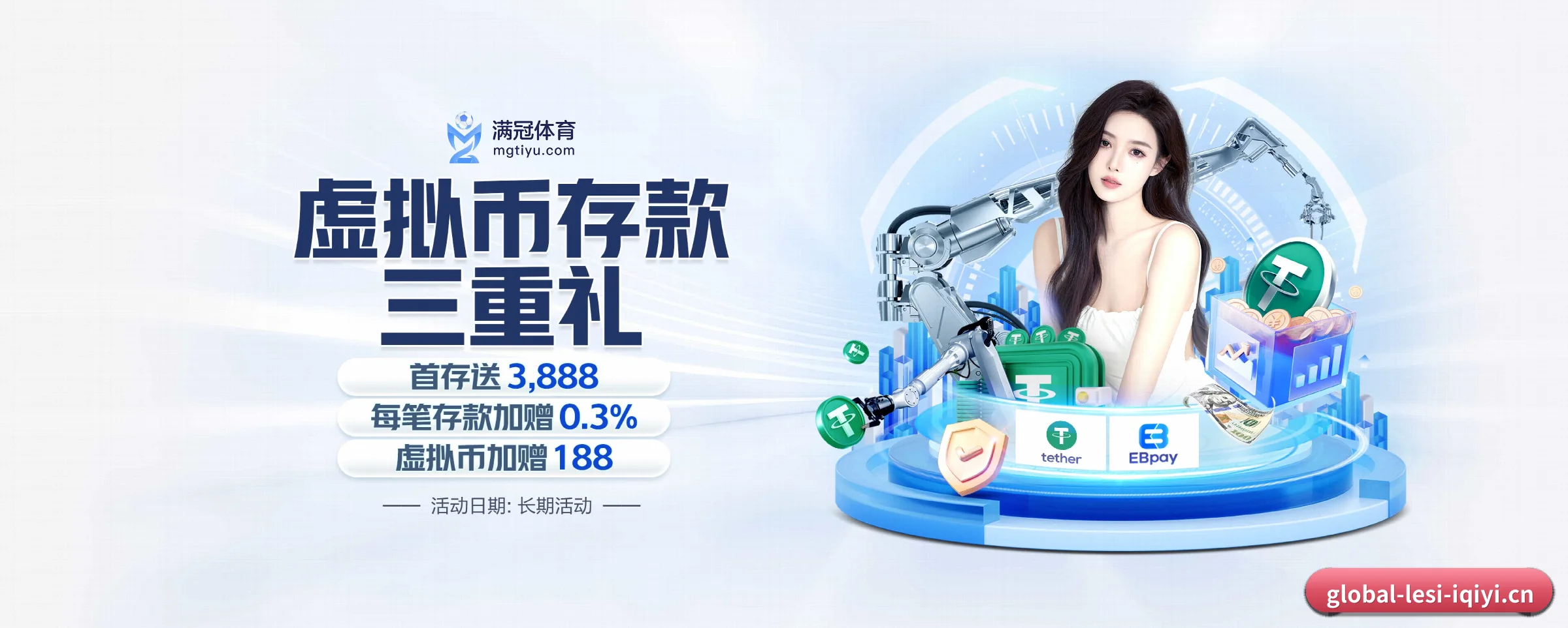 乐思体育 APP